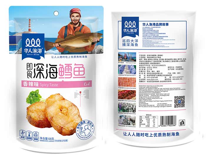 68g即食深海鱈魚（香辣味）