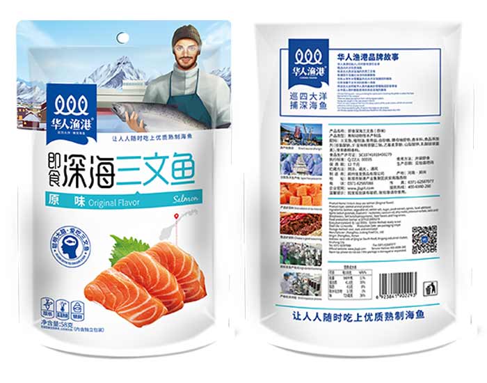 68g即食深海鱈魚（原味）