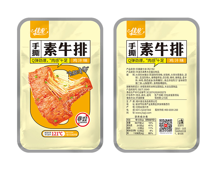 散裝手撕素牛排（雞汁味）